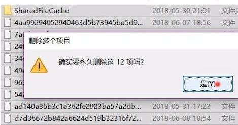 windows更新文件在哪里删除? win10系统更新文件删除方法