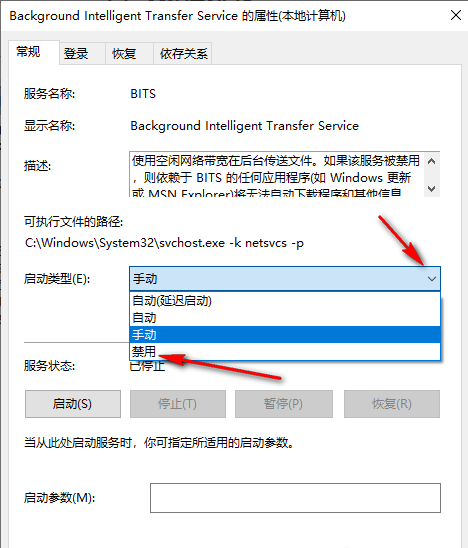 Win10 svchost占用大量内存怎么办?