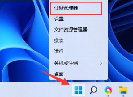 Win11内存使用率过高怎么办？Win11内存使用率过高怎么解决