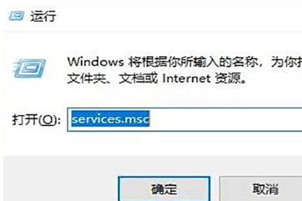 Win11内存使用率过高怎么办？Win11内存使用率过高怎么解决