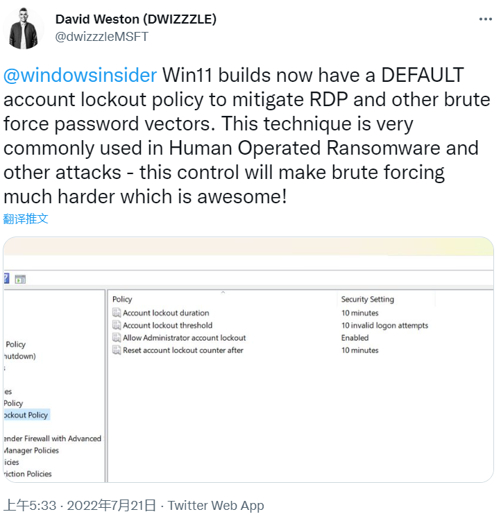 微软：Win11 22H2 默认启用暴力破解保护功能，输错 10 次密码直接锁定系统
