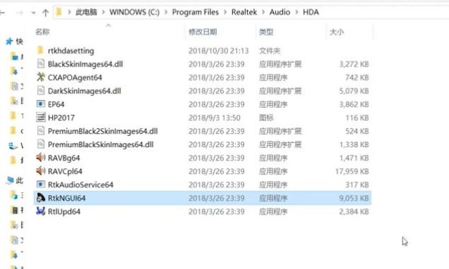 win10蓝牙耳机已连接电脑仍外放怎么办？