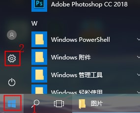 win10鼠标灵敏度怎么调