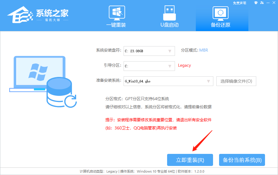 硬盘如何安装Win10系统?硬盘安装Win10系统图文教程