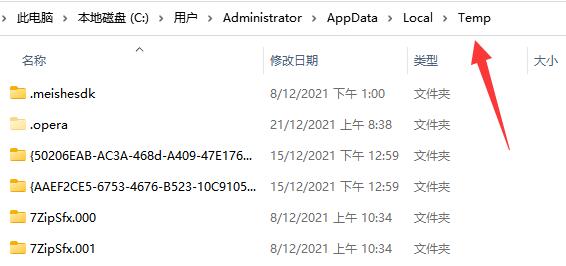 appdata文件夹有什么用?win10系统appdata文件夹可以删除吗