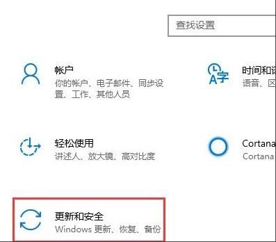 win10系统设置安全中心扫描跳过某个文件夹方法