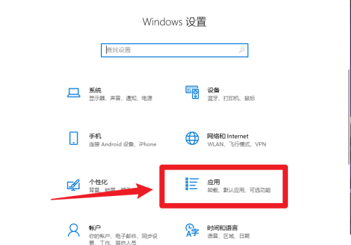 win10自动处理视频功能怎么关闭_win10关闭自动处理视频功能教程