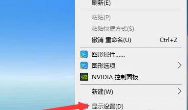 win10扩展画面设置步骤分享