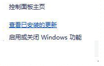 Win10右键文档无响应解决教程