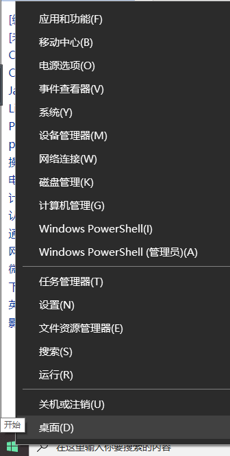 win10找不到WiFi网络的解决方法