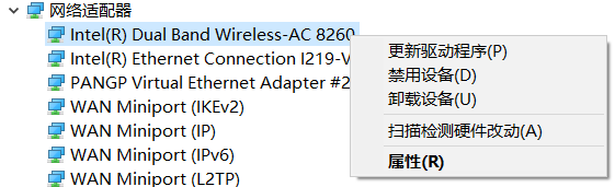 win10找不到WiFi网络的解决方法