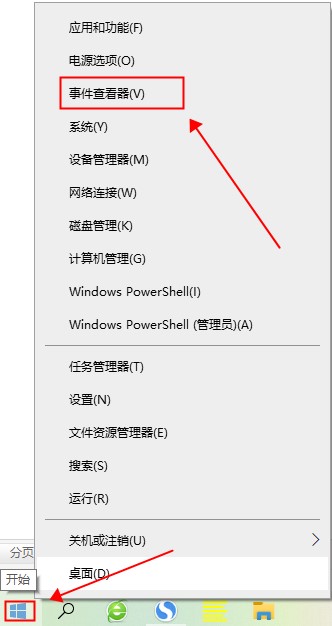 win10无故自动重启原因_win10无故自动重启的处理方法