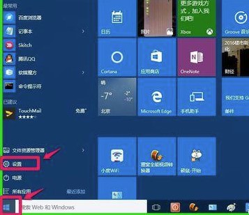 Win10开机提示Resume from Hibernation的修复方法