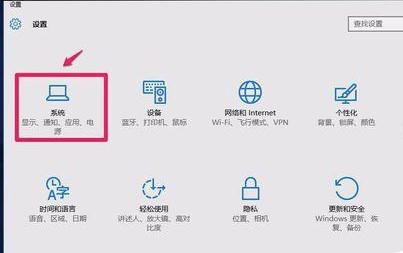 Win10开机提示Resume from Hibernation的修复方法