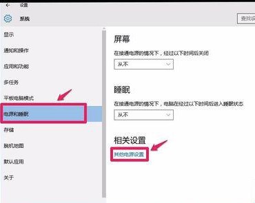 Win10开机提示Resume from Hibernation的修复方法