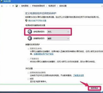 Win10开机提示Resume from Hibernation的修复方法