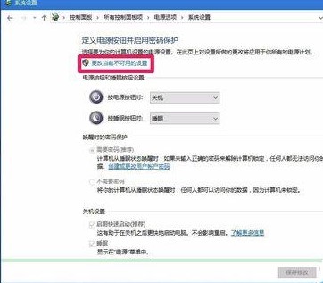 Win10开机提示Resume from Hibernation的修复方法