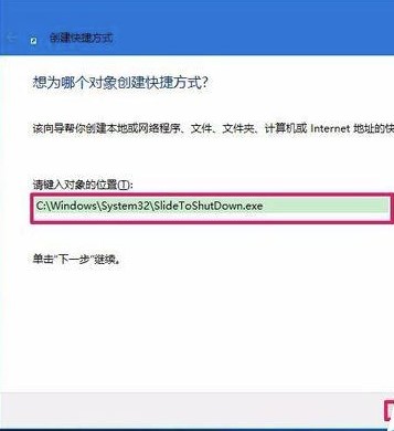 Win10开机提示Resume from Hibernation的修复方法