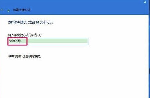 Win10开机提示Resume from Hibernation的修复方法