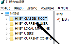 win10桌面右键反应很慢怎么解决