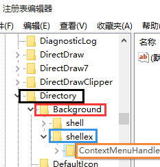 win10桌面右键反应很慢怎么解决