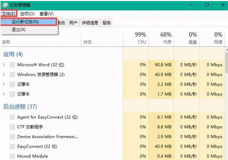 win10除了c盘其他盘都不见了解决教程