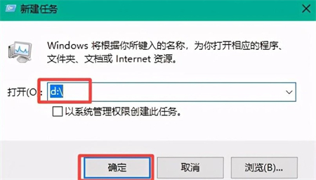 win10除了c盘其他盘都不见了解决教程