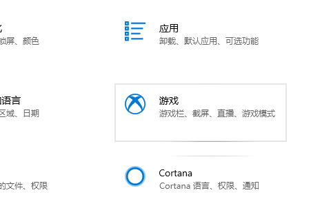 win10玩星际战甲掉帧低帧解决方案