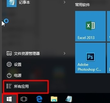 win10怎么设置登录密码？win10设置开机密码方法详解