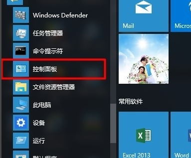 win10怎么设置登录密码？win10设置开机密码方法详解