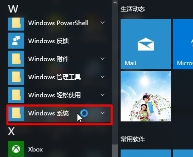 win10怎么设置登录密码？win10设置开机密码方法详解