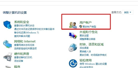 win10怎么设置登录密码？win10设置开机密码方法详解