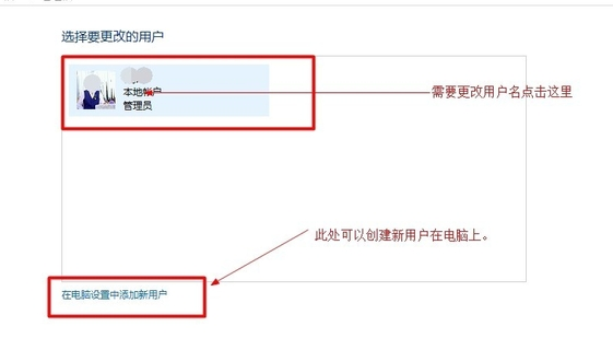 win10怎么设置登录密码？win10设置开机密码方法详解