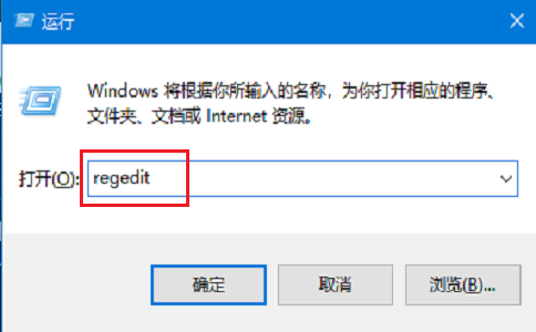 win10系统更新安装失败错误0x80070057怎么解决