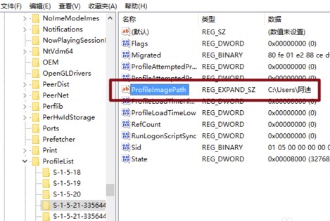 Win10系统Python 3无法运行Jupyter Notebook怎么办