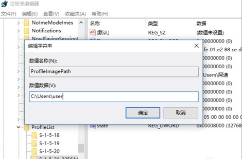 Win10系统Python 3无法运行Jupyter Notebook怎么办