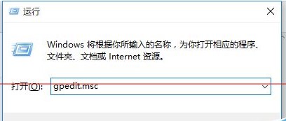 win10连接远程桌面时提示“您的凭证不工作”解决方法