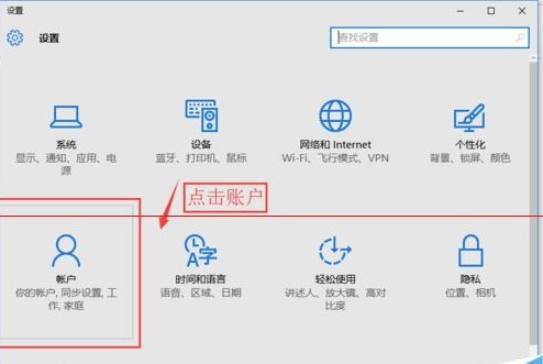 win10连接远程桌面时提示“您的凭证不工作”解决方法