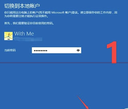 win10连接远程桌面时提示“您的凭证不工作”解决方法