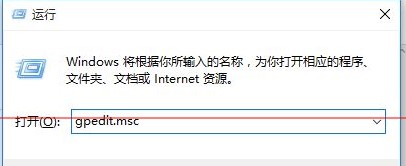 win10连接远程桌面时提示“您的凭证不工作”解决方法