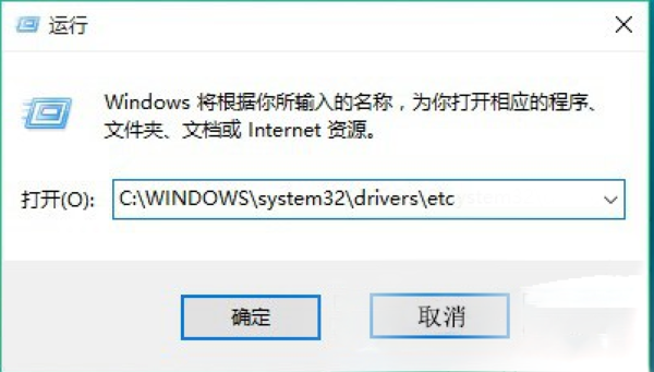 Win10无法修改Host文件提示权限不足的解决方法