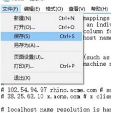 Win10无法修改Host文件提示权限不足的解决方法