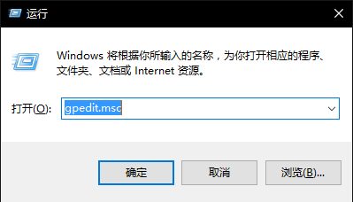 win10无法使用内置管理员账户打开软件如何解决