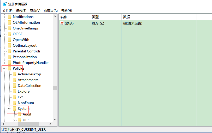 win10无法使用内置管理员账户打开软件如何解决