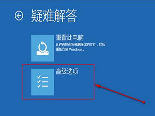 Win10系统带有网络连接安全模式如何开启