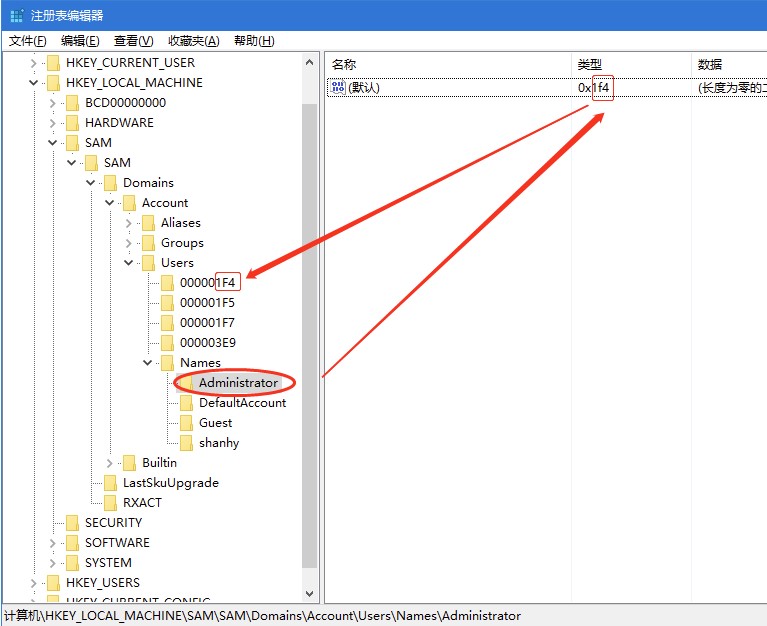 Win10微软帐户切换不回Administrator本地帐户的处理方法