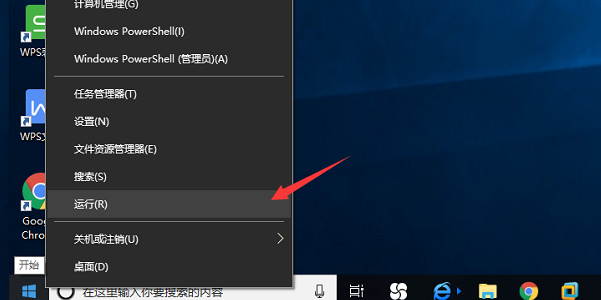 Win10禁用ALT+TAB键图文教程