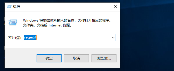 Win10禁用ALT+TAB键图文教程