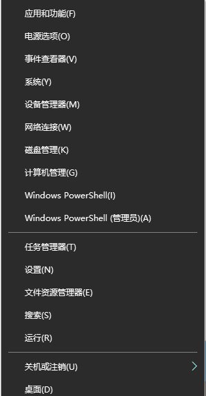 win10无网状态下怎么安装网卡驱动