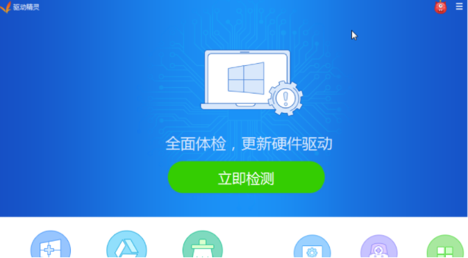 win10无网状态下怎么安装网卡驱动